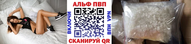 МАРИХУАНА Саратов