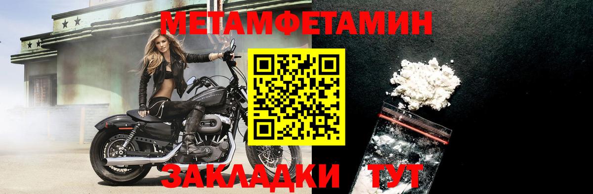 Amphetamine 98% Саратов