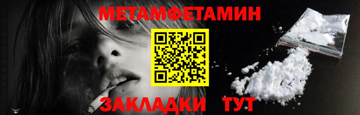 Амфетамин  Амфетамин  Вход с VPN  Amphetamine Premium  Саратов 