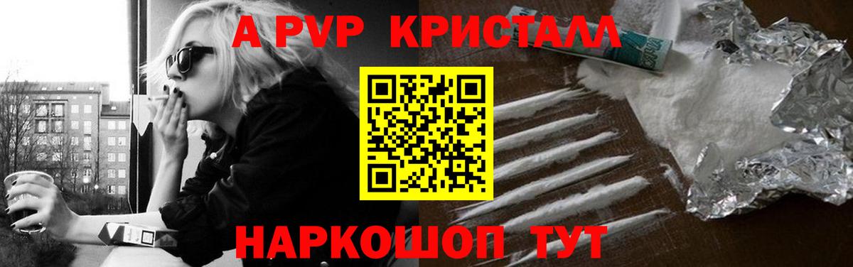 Гашиш Саратов