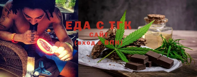 Canna-Cookies конопля  Саратов 