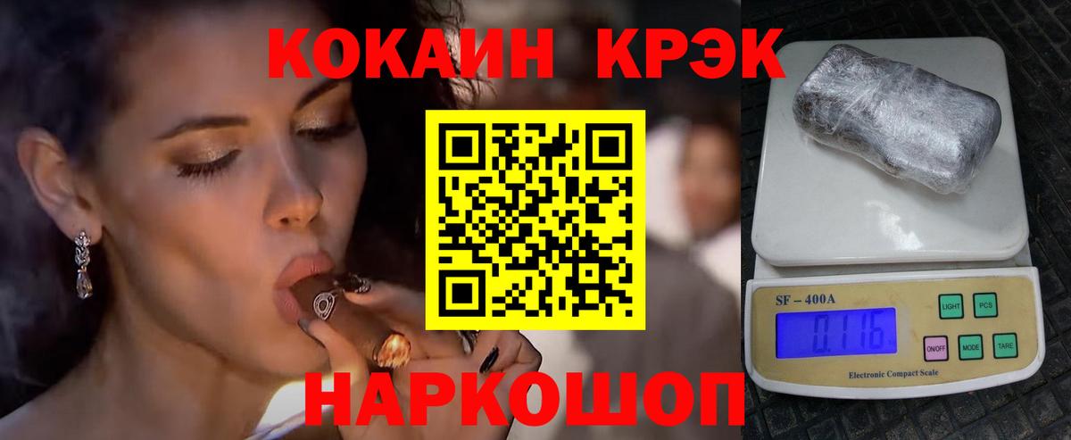 Кокаин  закладка  Саратов  Вход с VPN  Cocaine 97%  КОКАИН Columbia 