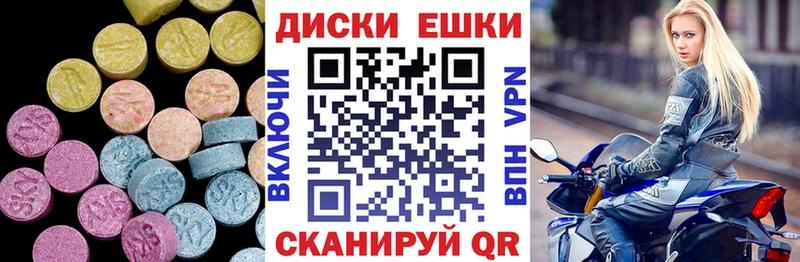 Экстази 99%  Саратов 