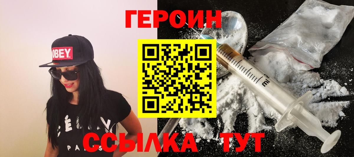 АМФЕТАМИН Саратов