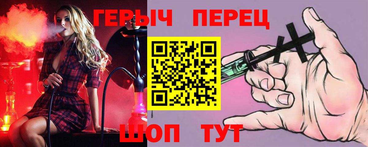 ГЕРОИН Афган Саратов