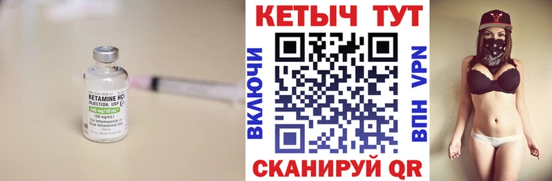Кетамин VHQ  blacksprut ONION  Саратов 