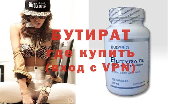 наркотики Няндома