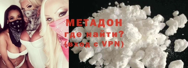 COCAINE Горнозаводск