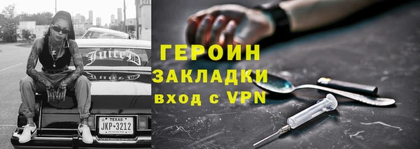 твердый Нязепетровск