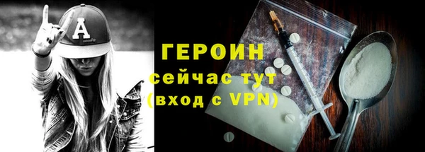 твердый Нязепетровск