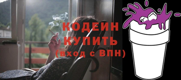 PSILOCYBIN Слюдянка