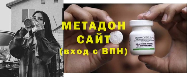 крисы Богородск