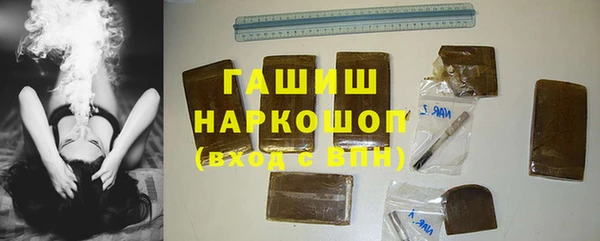 COCAINE Горнозаводск