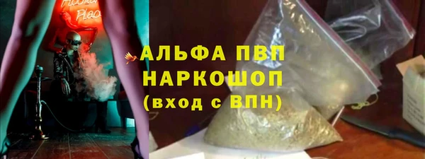 твердый Нязепетровск