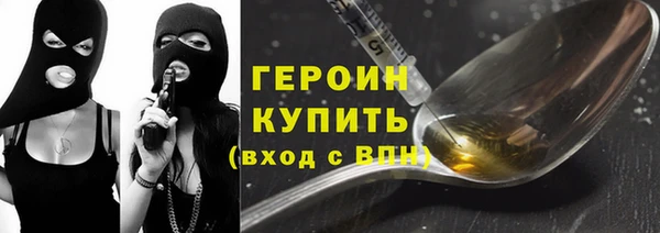 твердый Нязепетровск