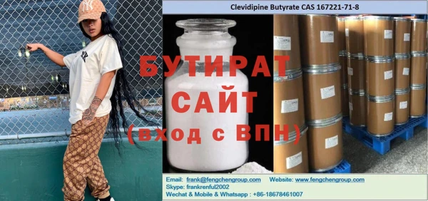 твердый Нязепетровск