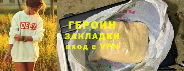 твердый Нязепетровск