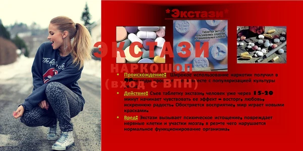 прущие крисы Богородицк