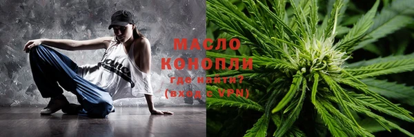 наркотики Няндома