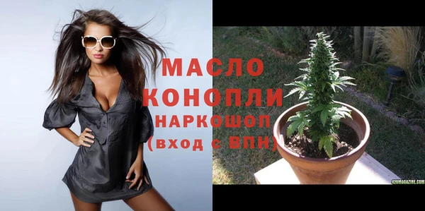 твердый Нязепетровск