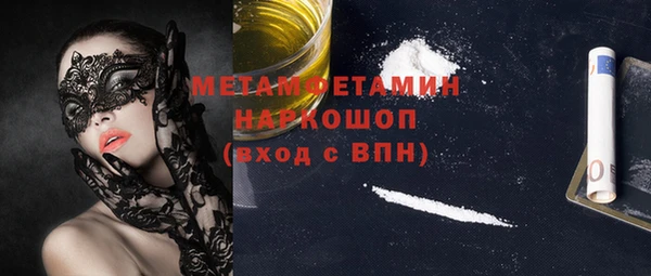 твердый Нязепетровск