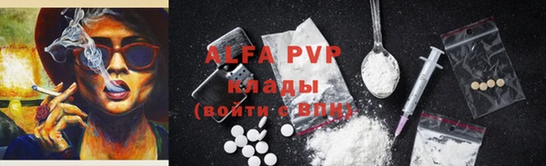 COCAINE Горнозаводск