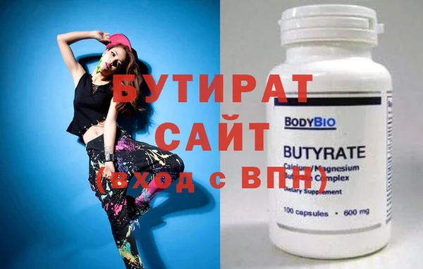 прущие крисы Нягань