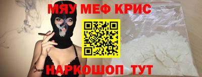 гашиш Бийск