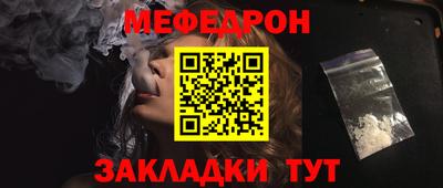 альфа пвп Гай