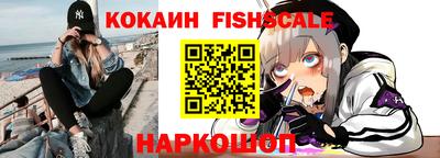 альфа пвп Гай