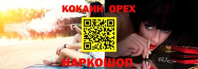 гашиш Бийск