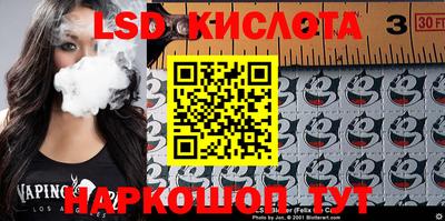 гашиш Бийск