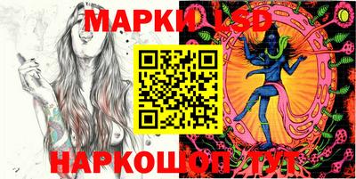 кристаллы Беслан