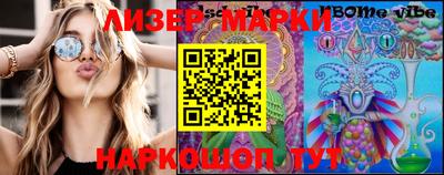 кристаллы Беслан