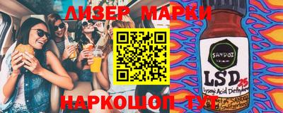 альфа пвп Гай
