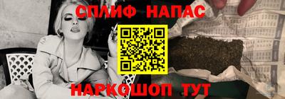 кристаллы Беслан