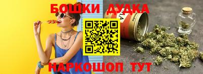 кристаллы Беслан