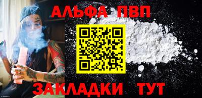 кристаллы Беслан