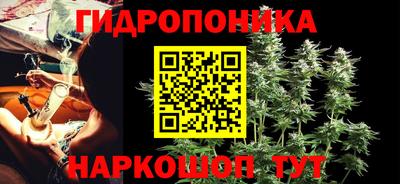 соль ск Берёзовский