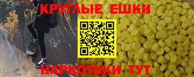 альфа пвп Гай