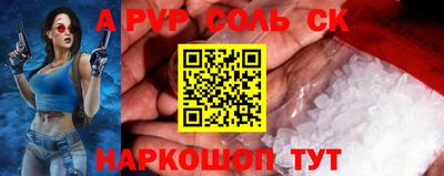 альфа пвп Гай