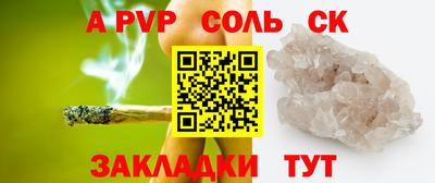 дживик Гатчина