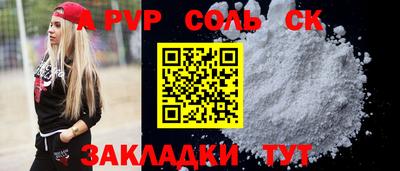 дживик Гатчина