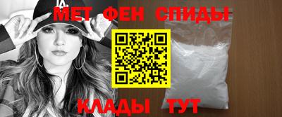 кристаллы Беслан