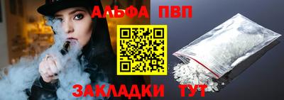 кристаллы Беслан