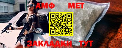 кристаллы Беслан