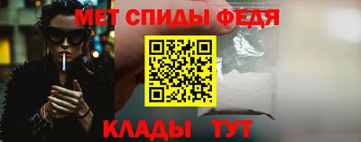 альфа пвп Гай