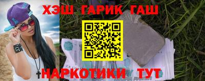 дживик Гатчина