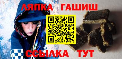 гашиш Бийск