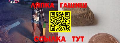 альфа пвп Гай